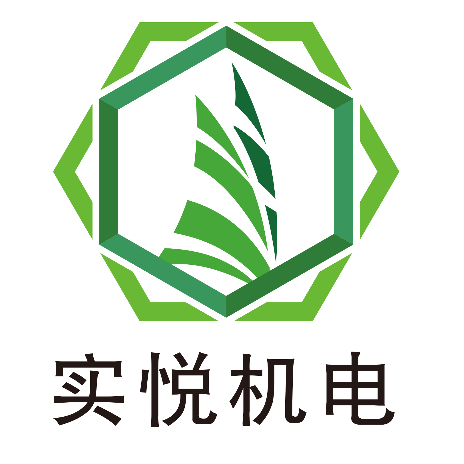 2003网站太阳集团-欢迎您